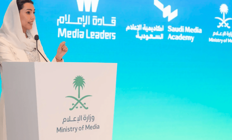 اختتام النسخة الأولى من مسار قادة الإعلام في أكاديمية الإعلام السعودية بالرياض