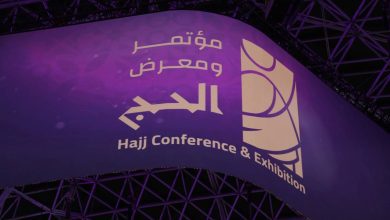 "الأحوال المدنية" تقدم خدماتها لزوّار مؤتمر ومعرض الحج