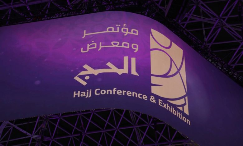 "الأحوال المدنية" تقدم خدماتها لزوّار مؤتمر ومعرض الحج