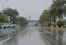 "الأرصاد": إنذار أحمر بهطول أمطار غزيرة على محافظة بحرة