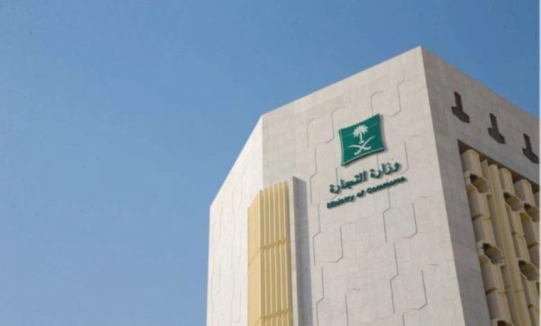 "التجارة" تشهّر بعامل بنجلاديشي أدار تموينات لحسابه في مكة المكرمة