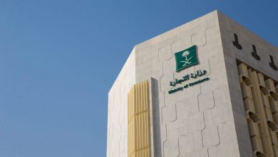 "التجارة" تُشهِّر بمواطن ومقيم ارتكبا جريمة التستر في المقاولات