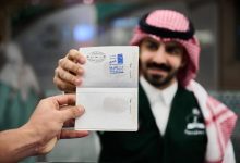 "الجوازات" تطلق ختمًا خاصًا بمؤتمر الحج والعمرة في مطار جدة