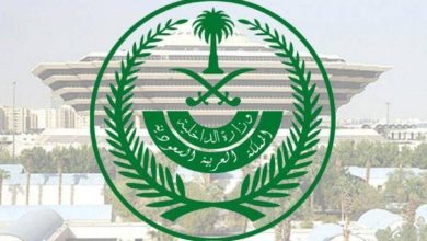 الداخلية تطلق ختمًا خاصًا لزوار مؤتمر السياحة العالمي بالرياض