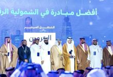 "العناية بشؤون الحرمين" تفوز بجائزة أفضل مبادرة رقمية لبوابتها للتنقل