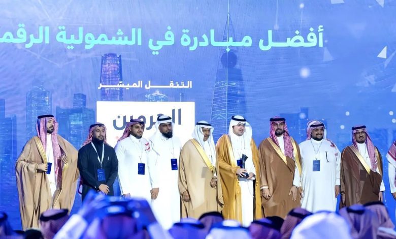 "العناية بشؤون الحرمين" تفوز بجائزة أفضل مبادرة رقمية لبوابتها للتنقل