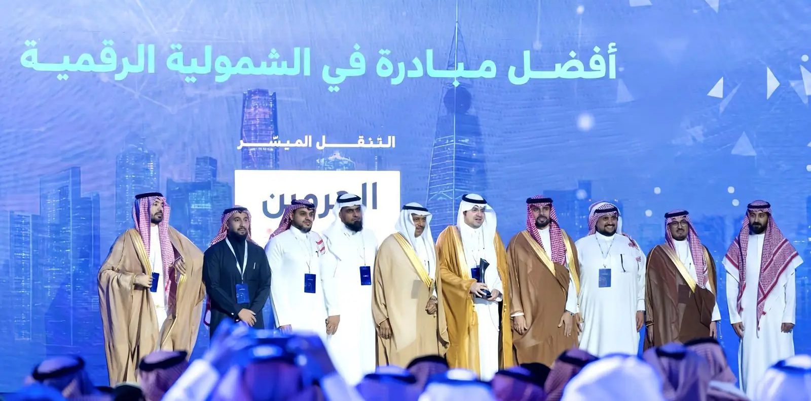 "العناية بشؤون الحرمين" تفوز بجائزة أفضل مبادرة رقمية لبوابتها للتنقل