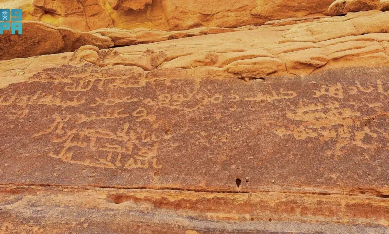 العُلا تطلق مشروعًا بحثيًا لتوثيق وتحليل النقوش التاريخية وإبراز تنوّعها الحضاري