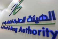 "الغذاء والدواء" تربط قاعدة التيقظ الدوائي بمنصة الصحة العالمية