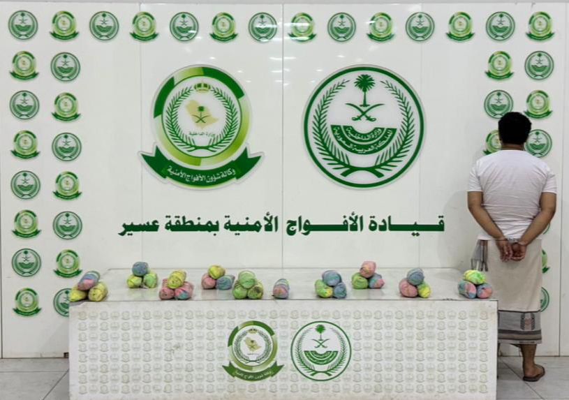 القبض على شخص لترويجه 6 كيلو قات في عسير