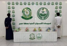القبض على شخصين لترويجهما 5 كيلو قات في عسير