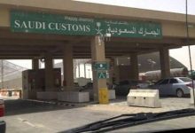 المنافذ الجمركية تسجل 1236 حالة ضبط خلال أسبوع