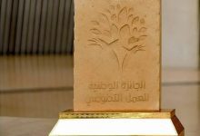 النسخة السادسة.. بدء التسجيل بالجائزة الوطنية للعمل التطوعي