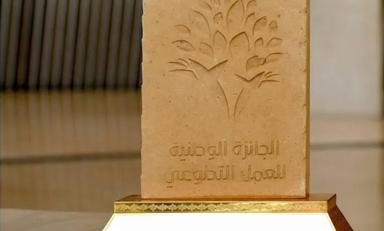النسخة السادسة.. بدء التسجيل بالجائزة الوطنية للعمل التطوعي