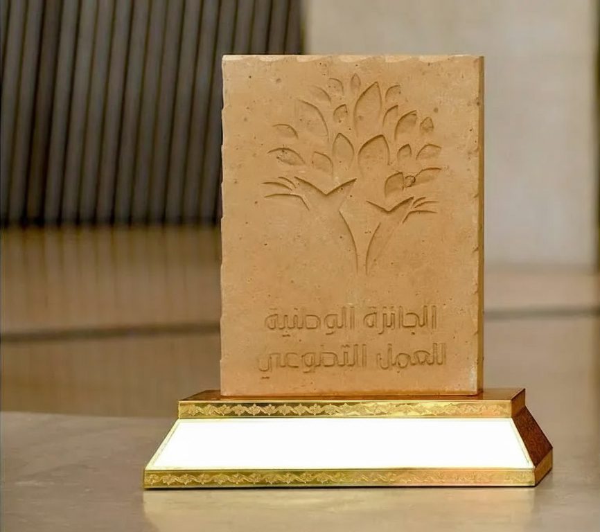 النسخة السادسة.. بدء التسجيل بالجائزة الوطنية للعمل التطوعي