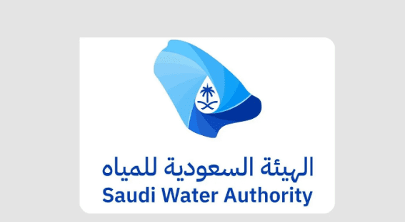 الهيئة السعودية للمياه
