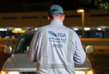 الهيئة العامة للنقل تضبط 1334 مخالفًا لنشاط نقل الركاب غير المرخّص خلال أسبوع