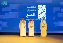 انطلاق مؤتمر ومعرض الحج 1447هـ تحت شعار "من مكة إلى العالم"