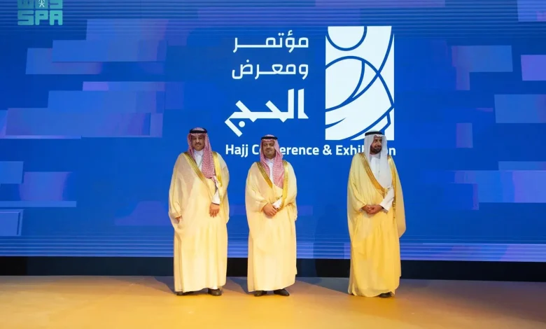 انطلاق مؤتمر ومعرض الحج 1447هـ تحت شعار "من مكة إلى العالم"