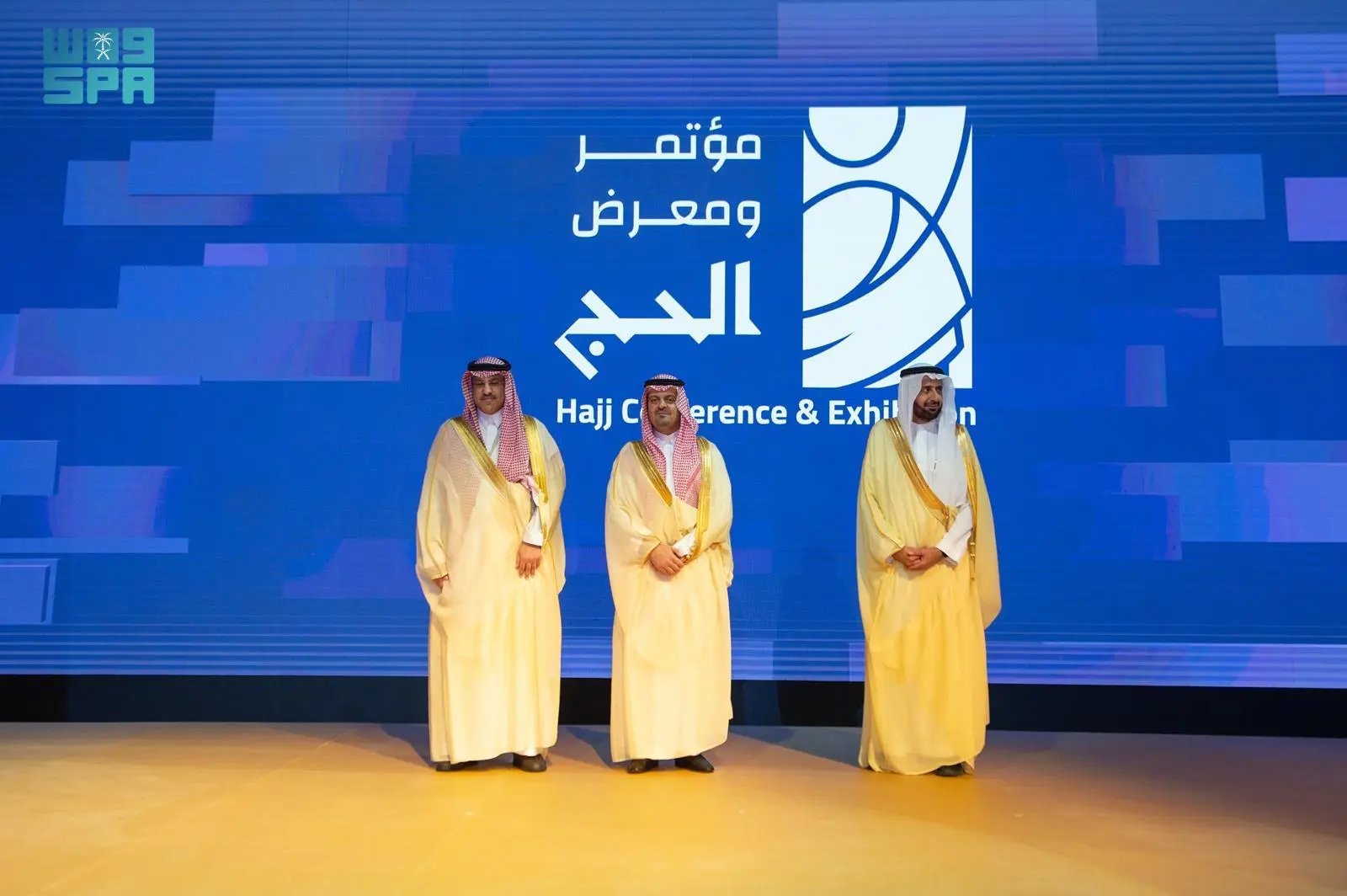 انطلاق مؤتمر ومعرض الحج 1447هـ تحت شعار "من مكة إلى العالم"