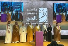 بأحدث التقنيات.. ورش عمل الحج 2025 ترسم مستقبل توثيق التاريخ