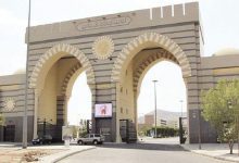 تصنيف التايمز 2026.. الجامعة الإسلامية بالمدينة تتقدم 30 مرتبة