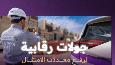 تنفيذ أكثر من 29 ألف جولة رقابية بالرياض خلال شهر أكتوبر 2025