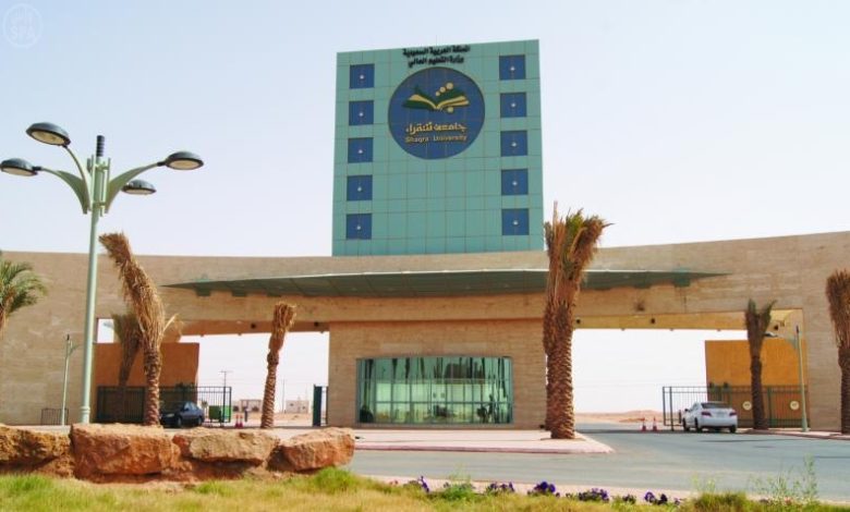 جامعة شقراء تحصد جائزة التميز في البرمجيات مفتوحة المصدر 2025