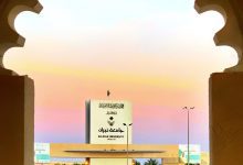 جامعة نجران تواصل ريادتها الرقمية وتُحقق إنجازًا وطنيًا جديدًا في كفاءة المواقع الإلكترونية