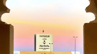 جامعة نجران تواصل ريادتها الرقمية وتُحقق إنجازًا وطنيًا جديدًا في كفاءة المواقع الإلكترونية