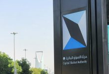 دعاوى جماعية ضد شركتين.. والسوق المالية: 90 يومًا لطلب التعويض