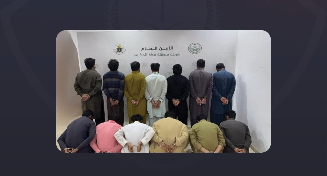 شرطة الطائف تطيح بعصابة مكوّنة من 13 مقيمًا تورّطوا في سرقة أغنام