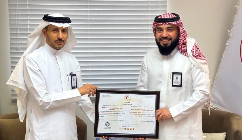 شهادة "امتثال إسعافي" لفرع "الغذاء والدواء" الشمالي