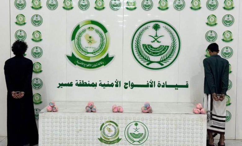 ضبط شخصين لترويجهما 3 كيلو قات في عسير