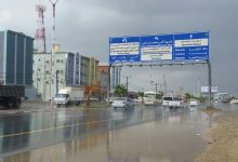 طقس اليوم.. أمطار رعدية ورياح نشطة على 4 مناطق