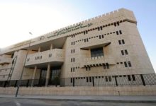 المؤسسة العامة للتأمينات الاجتماعية