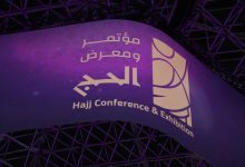 مذكرة تفاهم بين "الداخلية" و"النقل" لتعزيز القدرات الإعلامية في مؤتمر الحج