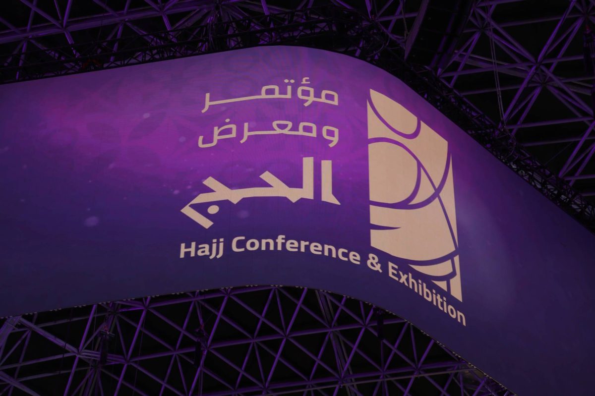 مذكرة تفاهم بين "الداخلية" و"النقل" لتعزيز القدرات الإعلامية في مؤتمر الحج