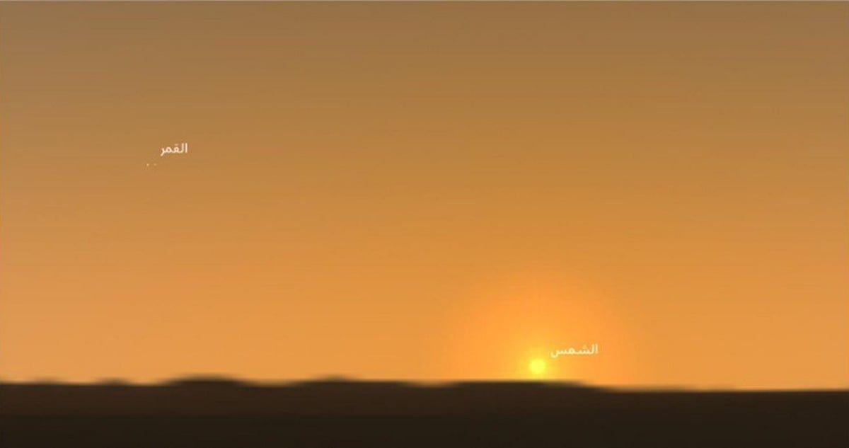 مرصد المجمعة يوضح الظروف العلمية لرؤية هلال جمادى الآخرة 1447هـ