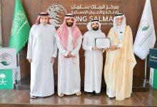 مركز الملك سلمان للإغاثة يمنح جمعية "روماتيزم" موافقة للعمل خارج المملكة