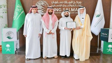 مركز الملك سلمان للإغاثة يمنح جمعية "روماتيزم" موافقة للعمل خارج المملكة