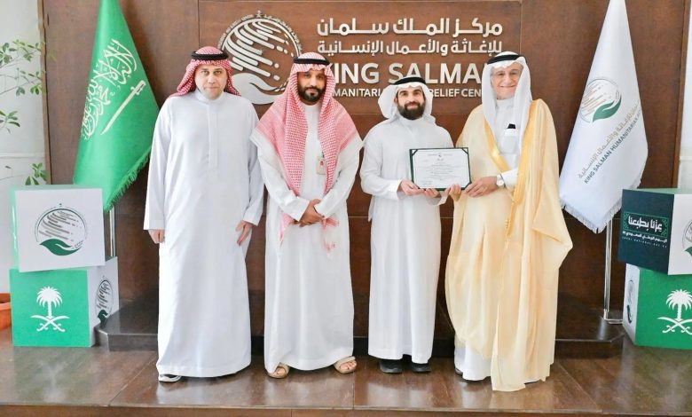 مركز الملك سلمان للإغاثة يمنح جمعية "روماتيزم" موافقة للعمل خارج المملكة