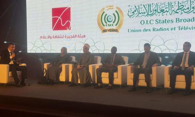 ملتقى "إذاعات التعاون الإسلامي" ينطلق بالفجيرة لبحث توظيف "الذكاء الاصطناعي"