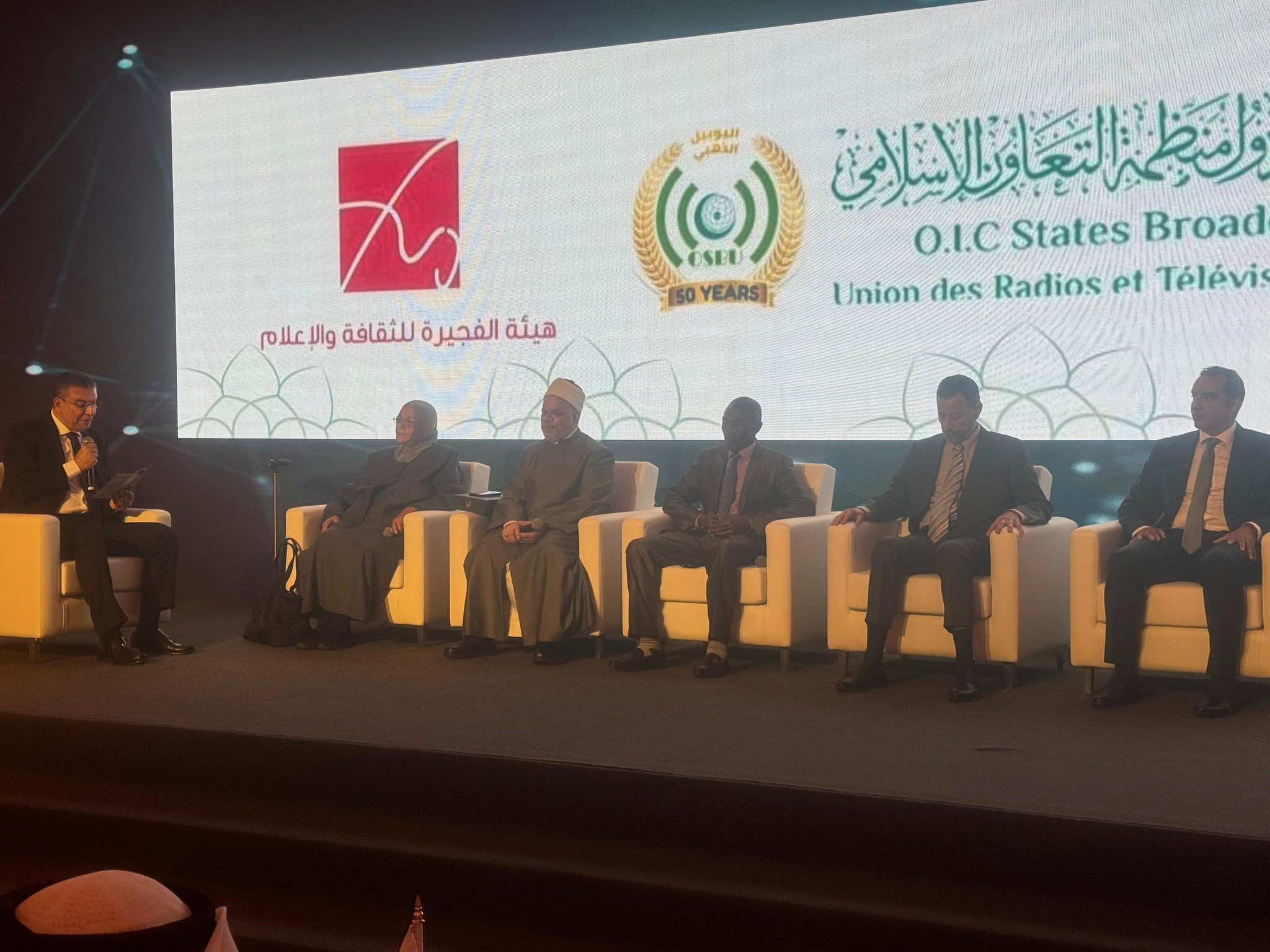 ملتقى "إذاعات التعاون الإسلامي" ينطلق بالفجيرة لبحث توظيف "الذكاء الاصطناعي"