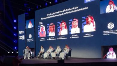ملتقى الترجمة الدولي 2025.. الترجمة الرياضية والسياحية ركيزة لتعزيز الحضور العالمي للمملكة
