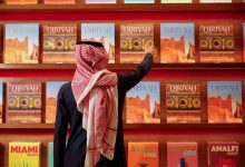 مهرجان الدرعية للرواية ينطلق الأحد