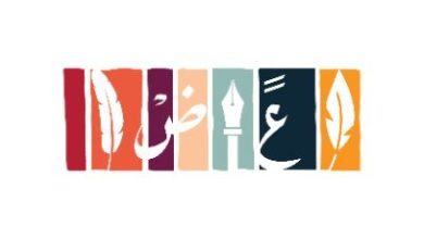 هيئة الأدب والنشر والترجمة تختتم مشاركة المملكة في معرض الكويت الدولي للكتاب 2025