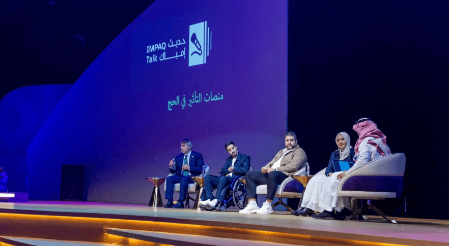 وزارة الإعلام تطلق أولى جلسات "حديث إمباك" ضمن مؤتمر الحج 2025