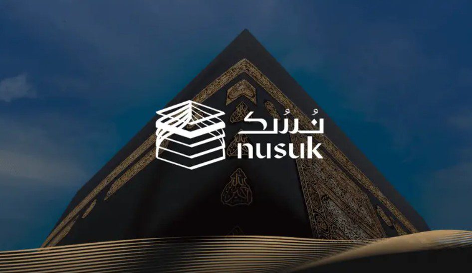 وزارة الحج تُطلق التسجيل لموسم 1447هـ عبر منصة "نسك حج"