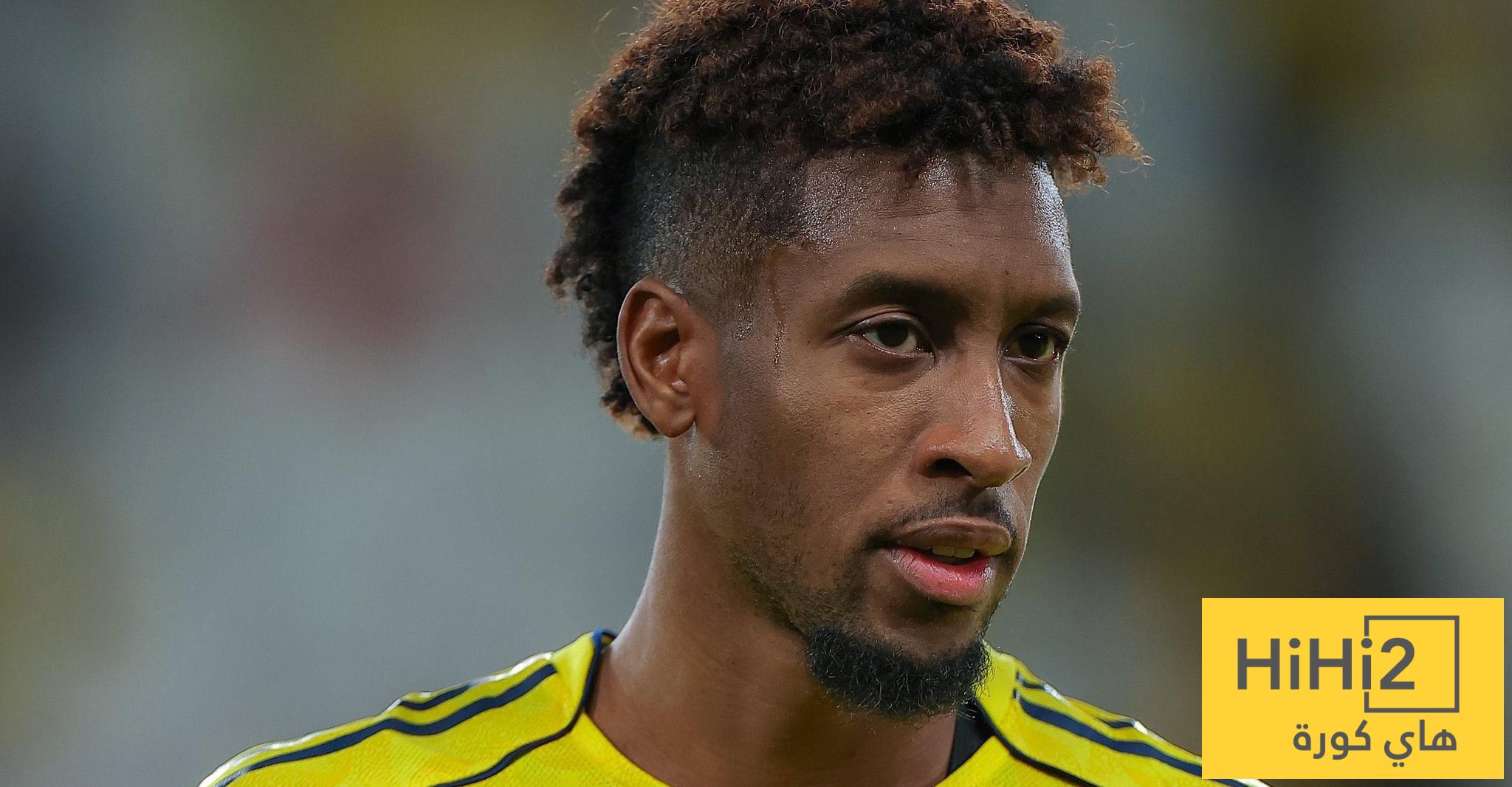 تطور جديد في إصابة كومان